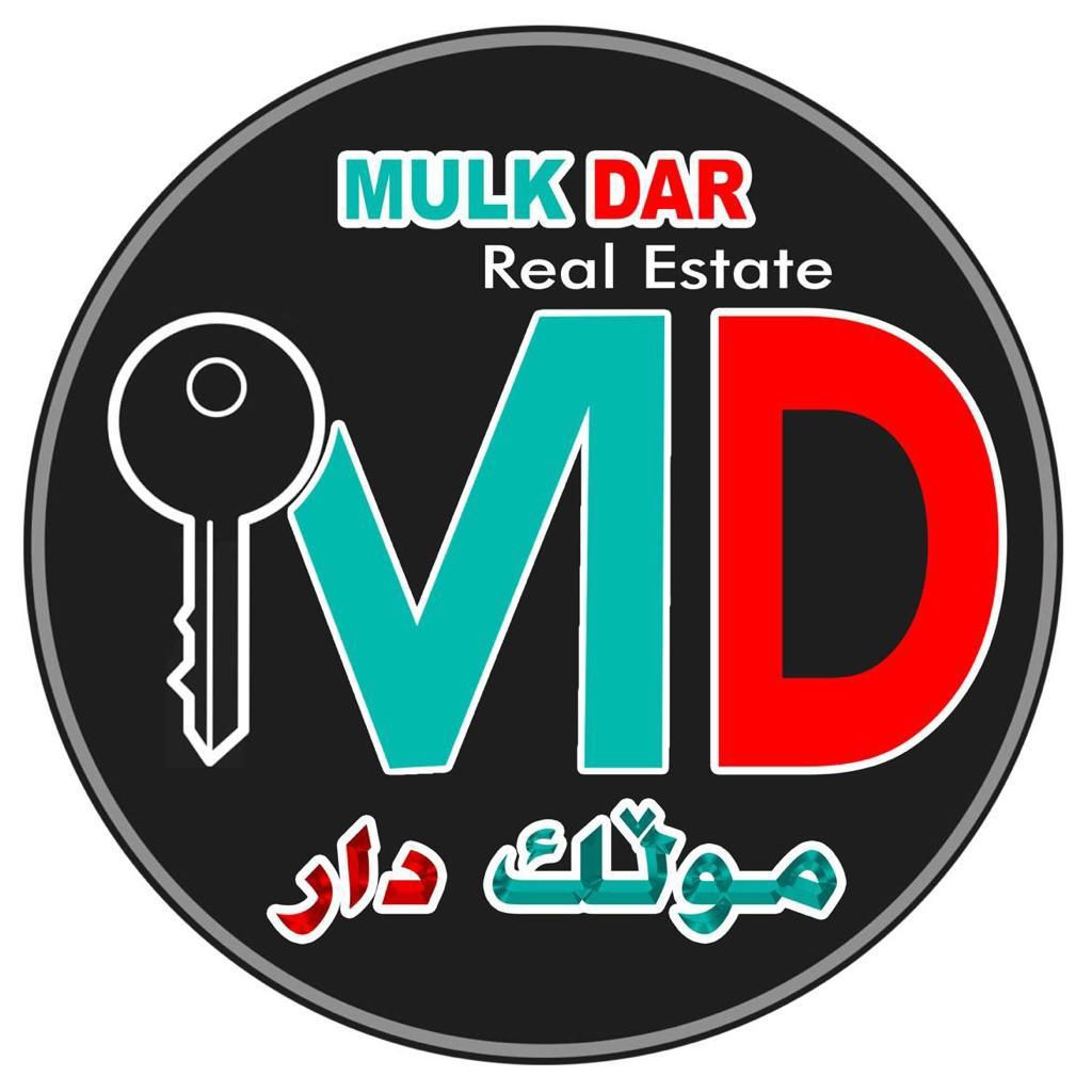 عقارات ملك دار